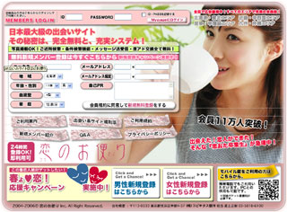 家出少女恋の便り